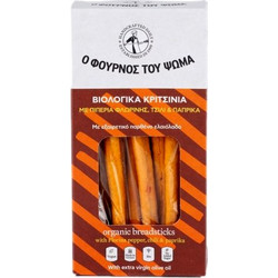 Κριτσίνια με Πιπεριά Φλωρίνης, Τσίλι & Πάπρικα - Ο Φούρνος του Ψωμά - 140gr