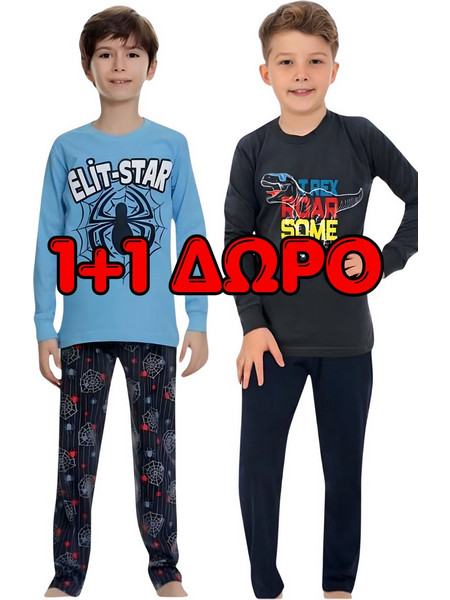 Πιτζάμα Παιδική Βαμβακερή 3455-3498 - ΠΟΛΥΧΡΩΜΟ