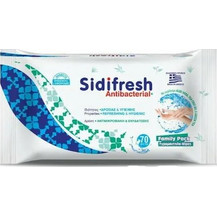 ΜΩΡΟΜΑΝΤΗΛΑ BAMBO BIO 50WIPES