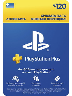 Sony PlayStation Network 120 Card