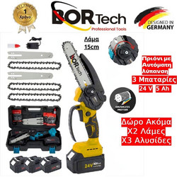 Bortech CCS603-YELLOW Κλαδευτικό Αλυσοπρίονο Μπαταρίας 24V 0.75kg με Λάμα 15cm
