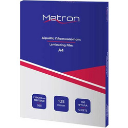 Ζελατίνες πλαστικοποίησης Metron 216Χ303mm Α4 125mic 100τεμ