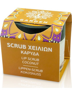Garden Of Panthenols Coconut Lip Scrub Προσώπου 12gr