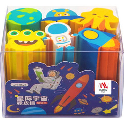 Fancy Eraser Set: Space