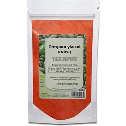 HealthTrade Πάπρικα Βιολογικό 30gr