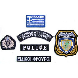 ΠΑΚΕΤΟ ΣΗΜΑΤΩΝ ΕΙΔΙΚΩΝ ΦΡΟΥΡΩΝ