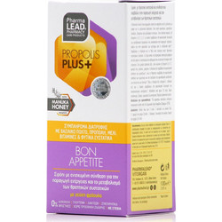 Pharmalead Bon Appetite Royal 100ml