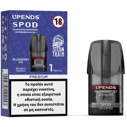 Steam Train Προγεμισμένη Κάψουλα Blueberry Ice 20mg/ml 2ml 1 τμχ