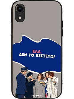 Sonique Greek Cult TV Series Θήκη με Σχέδιο «Δεν το Πιστεύω» (iPhone XR)