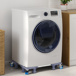 vidaXL Βάση πλυντηρίου ρούχων Γκρι 67 x 67 x 12 εκ Ανοξείδωτο ατσάλι