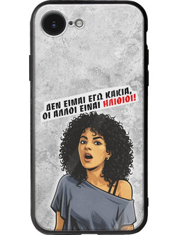 Θήκη Epic Quotes - Δεν είμαι εγώ κακιά! iPhone 17e Groove TPU (Tempered Glass και TPU)