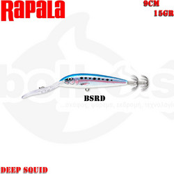 Rapala Deep Squid Τεχνητό Δόλωμα Καλαμαριέρα 9cm 15gr BSRD