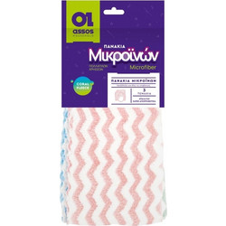 ΣΕΤ 3 τμχ πανάκια Microfiber, (δάφορα χρώματα) 25x27cm, Fleece, 300gr (4 ΠΑΚΕΤΟ)