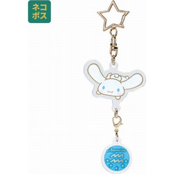 Semic Hello Kitty Cinnamoroll Aquarius Zodiac Symbol Μπρελόκ