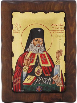 Άγιος Λουκάς ο Ιατρός Ξύλινη Εικόνα 23x17cm