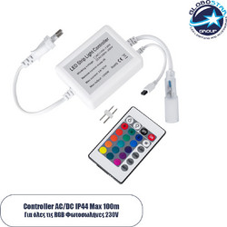 GLOBOSTAR(R) 70667 PRISM High Voltage RGB Controller 3CH AC 220-240V σε DC 220-240V 6A 1200W Max Αδιάβροχο IP54 - RF 2.4GHz Ασύρματο Χειριστήριο - Έως 100m Φωτοσωλήνα LED - M9xΠ7xΥ3cm