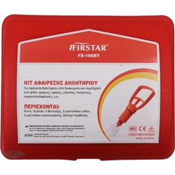 Firstar Συσκευή Αναρρόφησης Δηλητηρίου για Μετά το Τσίμπημα FS-166BT
