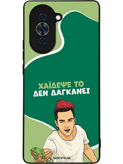 Sonique Greek Cult TV Series Back Cover με Σχέδιο «Χάιδεψε Το» (Huawei Nova 10)