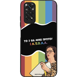 Sonique Greek Cult TV Series Back Cover με Σχέδιο «ΙΚΤΟΛΑ» (Xiaomi Redmi Note 11 4G / Redmi Note 11S)