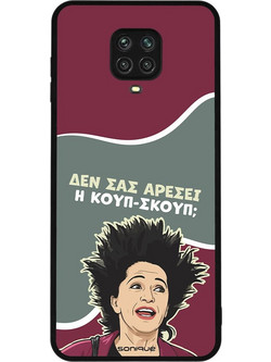 Sonique Greek Cult TV Series Θήκη με Σχέδιο «Κουπ-Σκουπ» (Xiaomi Redmi Note 9S / 9 Pro)