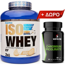 Iso Whey 2000g (Quamtrax)