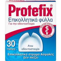 Protefix Επικολλητικά Φύλλα για την άνω οδοντοστοιχία 30τμχ