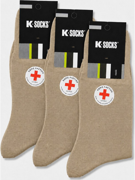 K-Socks Βαμβακερές Ανδρικές Κάλτσες Μπεζ 3Pack