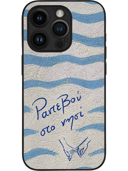 Sonique Stripe Stories Series Θήκη με Σχέδιο «Ραντεβού στο Νησί» (iPhone 14 Pro)