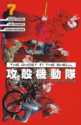 Ghost in Shell: Human Algorithm 7