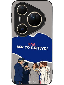 Sonique Greek Cult TV Series Back Cover με Σχέδιο «Δεν το Πιστεύω» (Huawei Pura 80 Ultra)