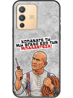 Θήκη Epic Quotes - Μπαλαντέζα! Vivo V23 5G Black TPU (Μαύρη Σιλικόνη)
