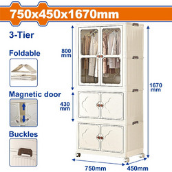 WADFOW ΝΤΟΥΛΑΠΑ ΠΤΥΣΣΟΜΕΝΗ ΠΛΑΣΤΙΚΗ 750 X 450 X 1670mm (WFCB3175)