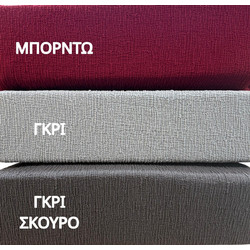ΣΕΤ 6ΤΜ. ΚΑΛΥΜΜΑ ΕΛΑΣΤΙΚΟ ΚΑΡΕΚΛΑΣ ΖΑΚΑΡ CITY ΜΠΟΡΝΤΩ LINEAHOME