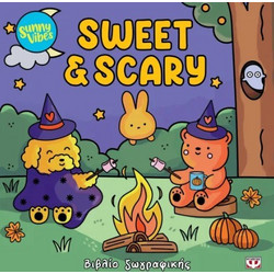 SUNNY VIBES: SWEET & SCARY - COLOURING BOOK