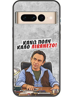 Θήκη Epic Quotes - Κάνω πολύ καλό Λιβανέζο! Google Pixel 7 Pro 5G Black TPU (Μαύρη Σιλικόνη)