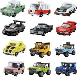 12 Mini Cars (Mystery Box) - MVblocks Display Box (D.12)