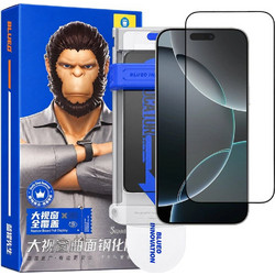 Blueo 3D Full Display Curved Edge HD Tempered Glass (iPhone 18 Pro / iPhone 17 Pro / iPhone 17 / iPhone 16 Pro) Μαύρο
