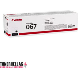 Canon CEXV63 Black Toner
