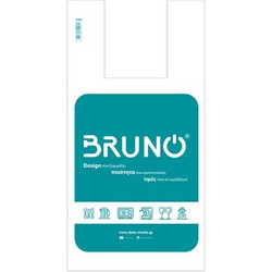 BRUNO σακούλα εμπορευμάτων τύπου φανελάκι BRN-0425, 30x60cm, νάιλον, τυρκουάζ, 20τμχ