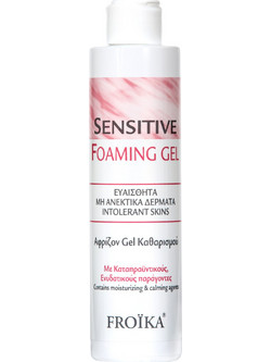 Froika Sensitive Pump Ενυδατικός Αφρός Καθαρισμού Προσώπου 200ml