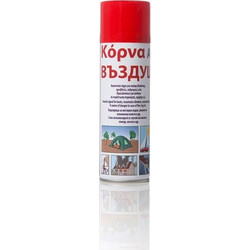 ΚΟΡΝΑ ΑΝΤΑΛΛΑΚΤΙΚΟ AIRPACK 300ml