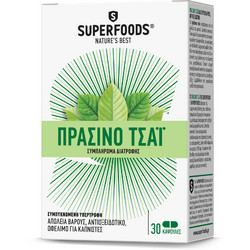 Superfoods Πράσινο Τσάι 30 Κάψουλες