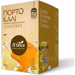 El Greco Teas Χαμομήλι με Πορτοκάλι 20 Φακελάκια