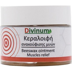 Divinum Κεραλοιφή Ανακούφισης Μυών 50ml