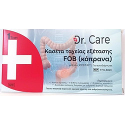 Dr. Care Εξέταση FOB 1τμχ