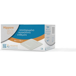 Hippocrates Topmedical Hippore Αποστειρωμένα Αυτοκόλλητα Επιθέματα 9x30cm 50τμχ