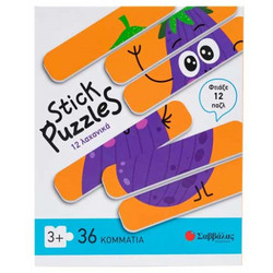 Παιδικό Puzzle Σαββάλας Stick Λαχανικά 36 Κομμάτια