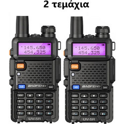 Baofeng UV-5R (5W) Duo Black