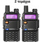 Baofeng UV-5R (5W) Duo Black