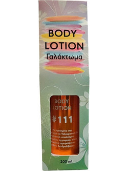 Fito+ 111 Ενυδατική Lotion Σώματος 200ml